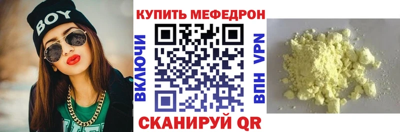 Наркошоп купить ГАШИШ  МЕТАДОН  МЕФ  Стерлитамак