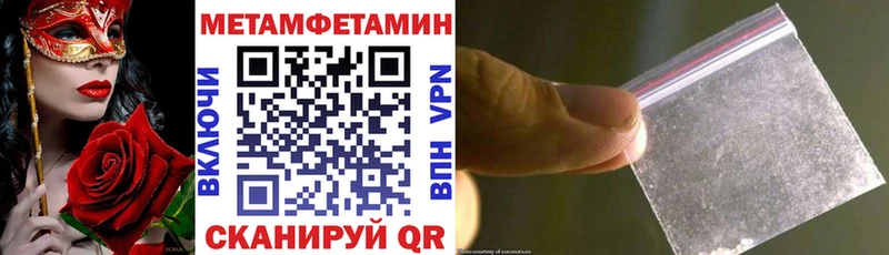 Амфетамин 97%  Купить  Стерлитамак 