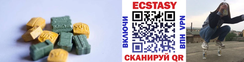 ЭКСТАЗИ ешки  Купить где  Стерлитамак