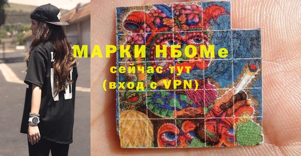 меф VHQ Михайловск