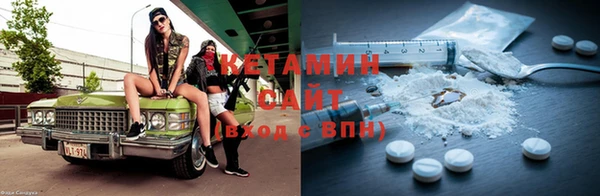 альфа пвп Михайловка