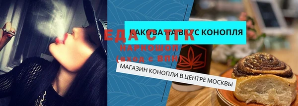 меф VHQ Михайловск