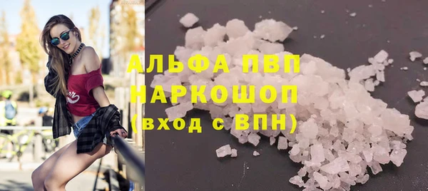 меф VHQ Михайловск