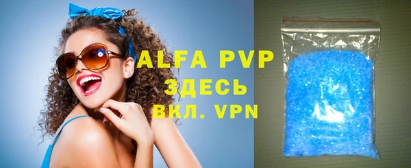 меф VHQ Михайловск