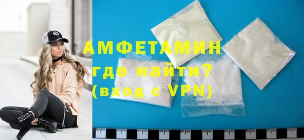 меф VHQ Михайловск