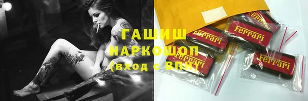 меф VHQ Михайловск