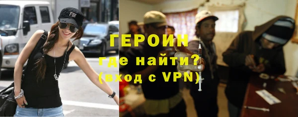альфа пвп Михайловка