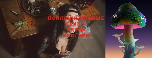 меф VHQ Михайловск