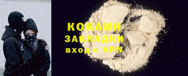 прущий лед Михайлов