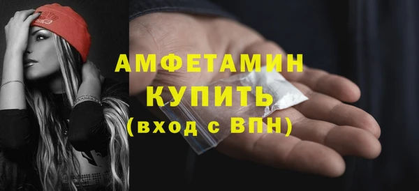 меф VHQ Михайловск