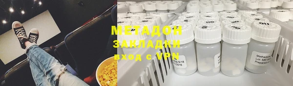меф VHQ Михайловск