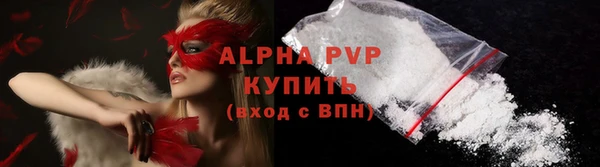 альфа пвп Михайловка