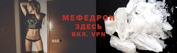 альфа пвп Михайловка