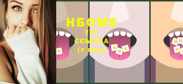 меф VHQ Михайловск