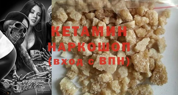 меф VHQ Михайловск