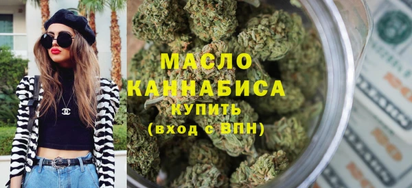 альфа пвп Михайловка