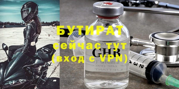 альфа пвп Михайловка
