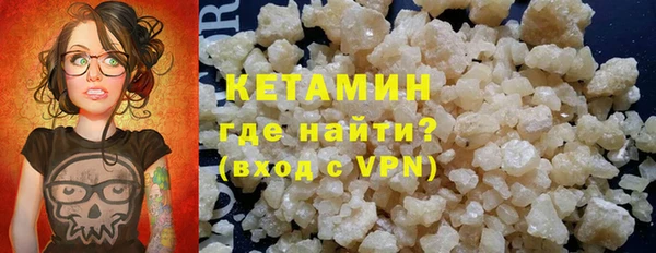 альфа пвп Михайловка