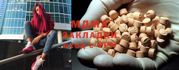 меф VHQ Михайловск