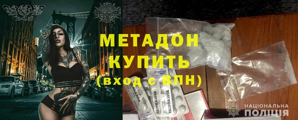 альфа пвп Михайловка