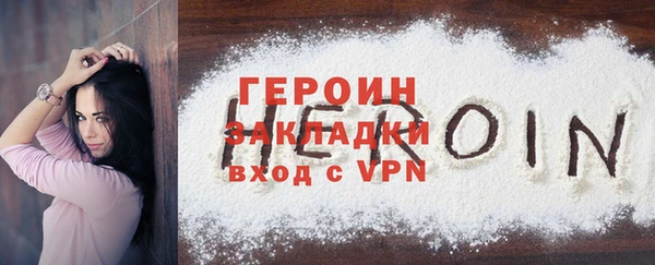 меф VHQ Михайловск