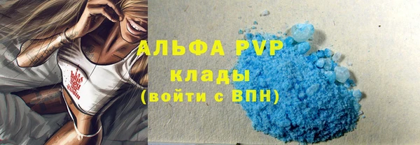 меф VHQ Михайловск