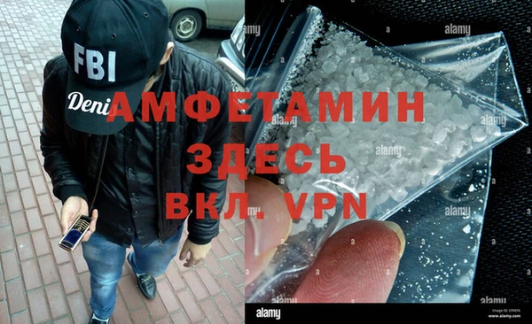альфа пвп Михайловка