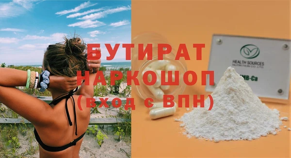альфа пвп Михайловка