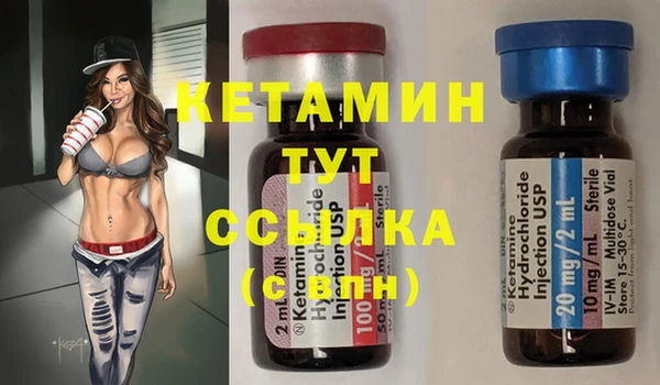 альфа пвп Михайловка