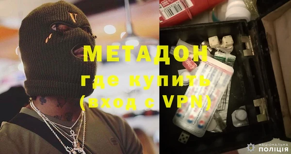 альфа пвп Михайловка
