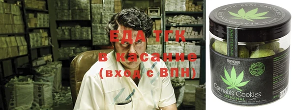 альфа пвп Михайловка