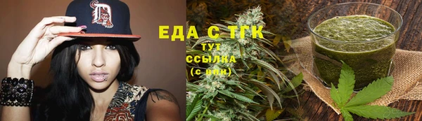 альфа пвп Михайловка