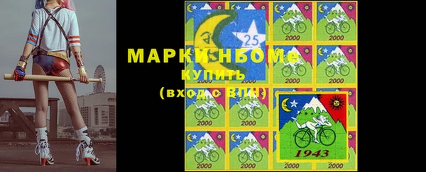 меф VHQ Михайловск