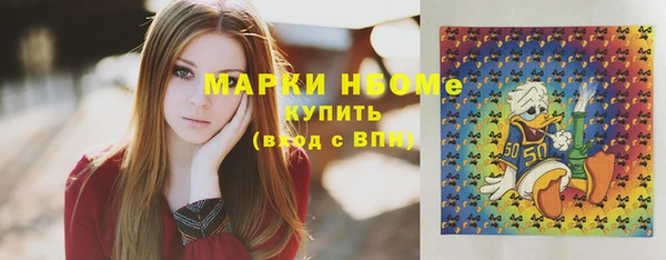 меф VHQ Михайловск