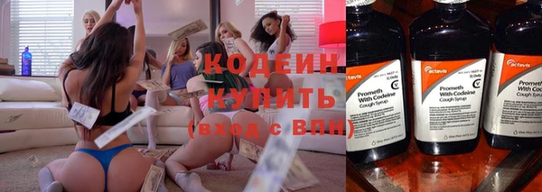 меф VHQ Михайловск