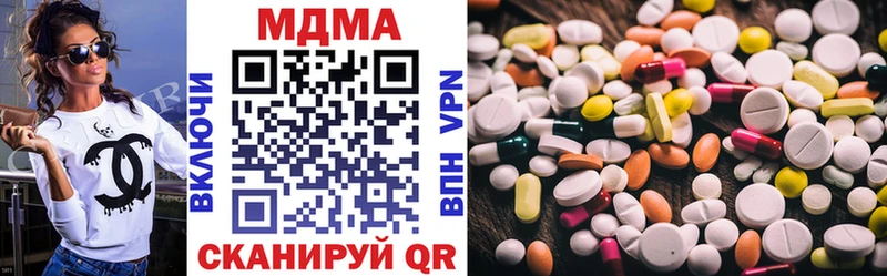Купить  Стерлитамак  МДМА кристаллы 