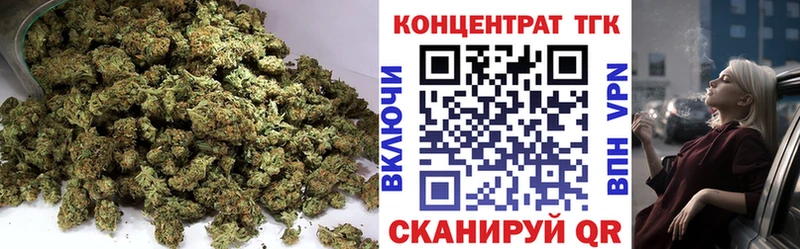 Купить закладки  Стерлитамак  ТГК концентрат 