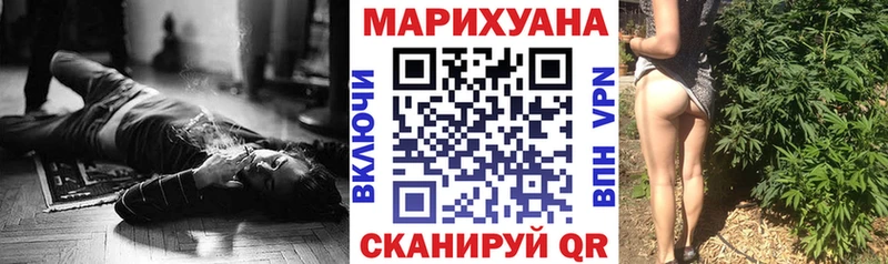 Каннабис марихуана  Купить  Стерлитамак 